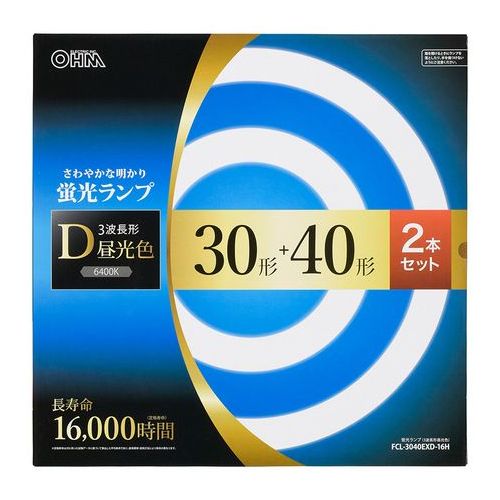 丸形蛍光ランプ30形+40形 3波長形昼光色 長寿命タイプ 2本セット オーム FCL-3040EXD-16H
