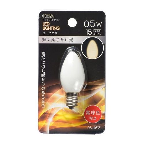 Other - LED電球 ローソク電球形 E12/0.5W 電球色 オーム電機 LDC1L-H-E12 13 父の日 ギフト 2026 贈り物 プレゼント 母 父 ペアギフト