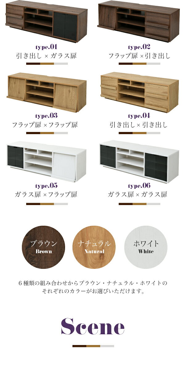 ワイド テレビボード 大型テレビ台 55インチ 幅150 高さ50 奥行40 ローボード テレ...