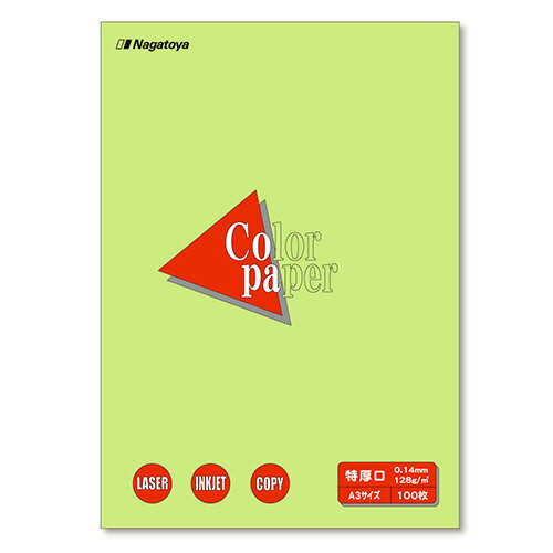 長門屋商店 Color Paper A3 特厚口 うぐいす ナ−1408V 1冊(100枚) 長門屋商店 Color Paper A3 特厚口 うぐいす ナ−1408V 1冊(100枚)