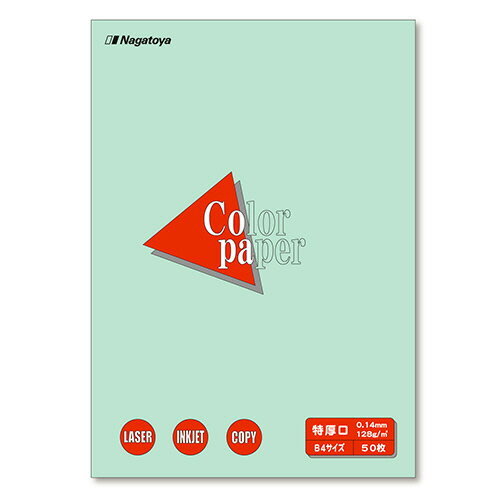 長門屋商店 Color Paper B4 特厚口 浅黄 ナ−2411 1冊(50枚) 長門屋商店 Color Paper B4 特厚口 浅黄 ナ−2411 1冊(50枚)