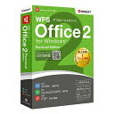 メーカー名:キングソフト KINGSOFT 型式:WPSOffice2Personale JAN:4562374131378 メディア：DVD-ROM 対応OS：Windows10/8.1 日本語版(32bit・64bit)/Android/iOS 動作CPU：1GHz 以上 動作メモリ：2GB 以上 ・Writer(文書作成)、Spreadsheets(表計算)、PDF作成・閲覧機能の他に、Microsoft Officeと同じ11書体(29種類)の日本語フォントを収録。これによりレイアウトや文字列の崩れがすくなく、テキストがより正確に再現されます。 ・新機能として「オールインワンモード」を搭載。オールインワンモード機能を使うと4つのファイル(Writer、Spreadsheets、Presentation、PDF)をひとつのウィンドウで開くことができるようになります。　