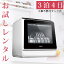 1/10ꡪ2,000OFF ڥ󥿥 34 AINX ֹ 󥯼絡 Smart Dish Washer AX-S3W