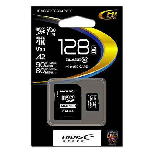 磁気研究所 マイクロSDXC HDMCSDX128GA2V30 磁気研究所 マイクロSDXC HDMCSDX128GA2V30
