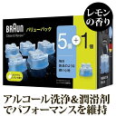 【エントリーでP4倍】【最大2,000円OFF！4/24 20時～4/25 24時】 【P2倍】 除菌 シェーバー用 アルコール除菌 ブラウン CCR5 クリーン＆リニューシステム専用洗浄液カートリッジ 5個＋1個入り CCR5-CR