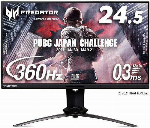 【500円OFFクーポン有】 液晶モニター ディスプレイ Acer エイサー X25bmiiprzx ゲーミングモニター Predator X25 24.5型 0.36ms 360Hz 1920x1080 IPS 非光沢 NVIDIA G-SYNC