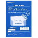 グラフテック アイロンプリントシート白2枚入CR09015-WT
