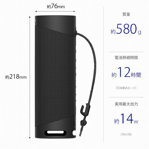ソニー ワイヤレスポータブルスピーカー 防水 Bluetooth お風呂 アウトドア 防水スピーカー ワイヤレススピーカー 防塵 キッチン ロングバッテリー SRS-XB23 ブラック 画像2
