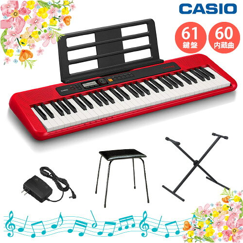 カシオ 電子キーボード 純正スタンド 純正イス 3点セット 61鍵盤 60曲内蔵 400内蔵音色 77内蔵リズム CT-S200 CS-2X CB-5 レッド 新生活 一人暮らし 引っ越し 新生活応援 単身