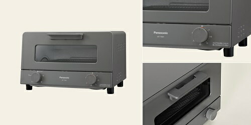 【10%OFF★ 楽天スーパーSALE】 トースター パナソニック オーブントースター グレー NT-T501-H 新生活 一人暮らし 引っ越し 新生活応援 単身