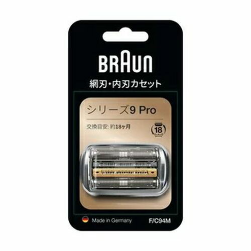 【最大250円OFF！～5/16 2時】 シェーバー替刃 シリーズ9用 ブラウン F-C94M