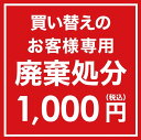 【最大2,000円OFF！5/9 20時～5/10 24時】