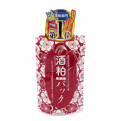 スタイルジャパン 【白】酒粕パック 170g STJ00391 母の日 ギフト 2026 贈り物 プレゼント 母 父 父の日 ペアギフト
