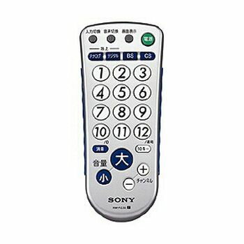 リモートコマンダー シルバー SONY RM-PZ3D-S 父の日 ギフト 2026 贈り物 プレゼン...