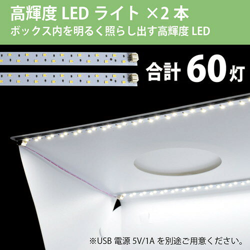 日本トラストテクノロジー 折畳み撮影ボックス30 FLPHOTOB-30