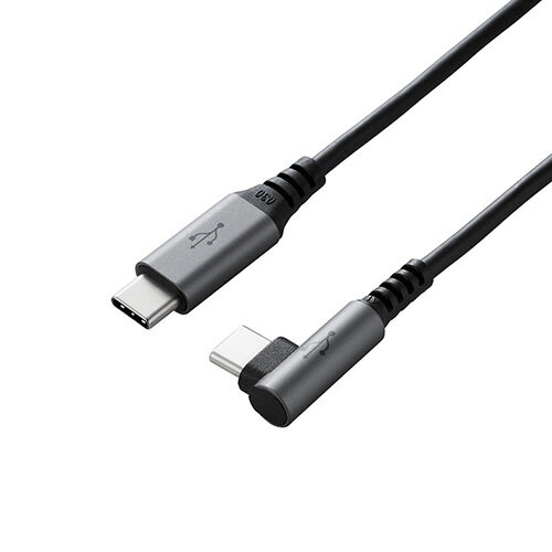 Rakuten - エレコム USB2.0ケーブル/C-Cタイプ/L字コネクタ/認証品/PD対応/3A出力/1.0m/ブラック U2C-CCL10NBK 父の日 ギフト 2026 贈り物 プレゼント 母 父 ペアギフト