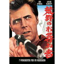 ARC 荒野のお尋ね者 MWX-311