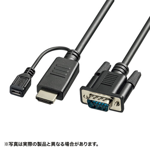 サンワサプライ HDMI-VGA変換ケーブル KM-HD24V20 母の日 ギフト 2026 贈り物 プレゼント 母 父 父の日 ペアギフト
