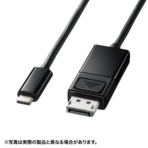 【最大250円OFF！～5/27 2時】 【P2倍】サンワサプライ TypeC-DisplayPort変換ケーブル (双方向)1.5m KC-ALCDPR15
