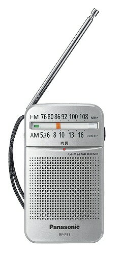 【最大2,000円OFF！5/15 0時～5/16 2時】 【P2倍】 パナソニック Panasonic ラジオ FM/AM/ワイドFM対応 シルバー RF-P55-S