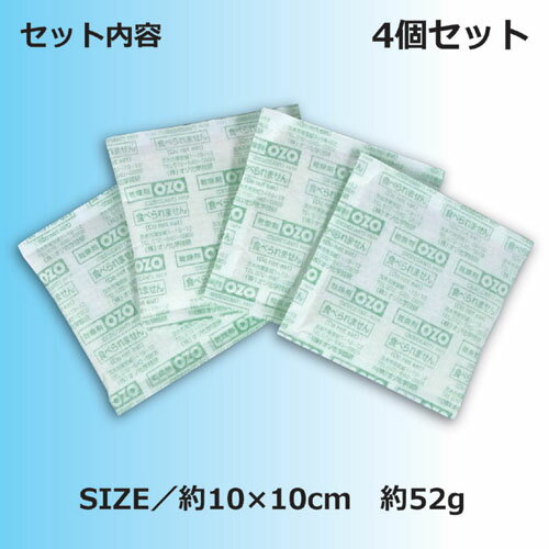 5個セット ラッキーシップ OZO強力吸湿乾燥...の紹介画像3