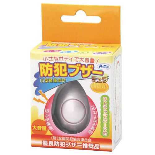 【最大250円OFF！～5/16 2時】 【P2倍】 【5個セット】ARTEC 小型防犯ブザー(ミュウ)ブルー ATC70416X5 1