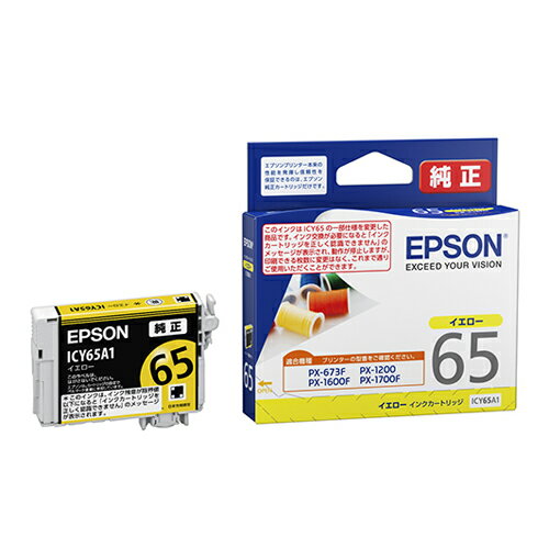 yő2,000~OFFI5/15 0`5/16 2z yP2{zCNJ[gbW Gv\  CN epson EPSON Gv\CN ICY65A1