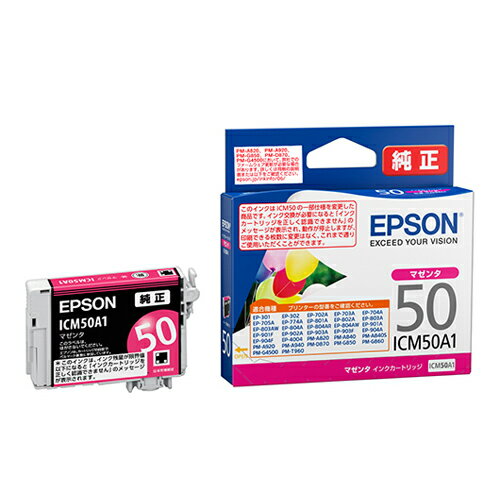 yő2,000~OFFI5/15 0`5/16 2z yP2{zCNJ[gbW Gv\  CN epson EPSON Gv\CN ICM50A1