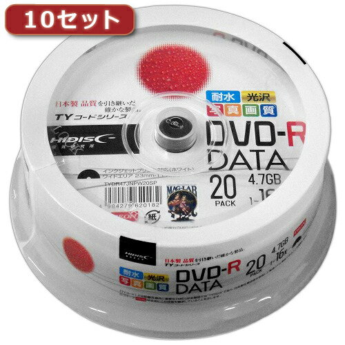 【P2倍】 10セットHI DISC DVD-R(データ用)高品質 20枚入 TYDR47JNPW20SPX10