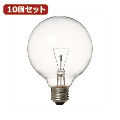 Table, Paper Lamps - YAZAWA 10個セット 長寿命G95ボール電球 GC100110V90W95LX10 父の日 ギフト 2026 贈り物 プレゼント 母 父 ペアギフト