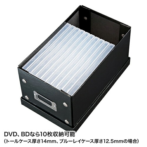 【5個セット】 サンワサプライ 組み立て式CD BOX(ブラック) FCD-MT3BKNX5