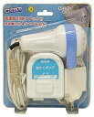 【P2倍】 センタック 風呂水ポンプ 洗濯ポンプ SENDAK SF-10 節水