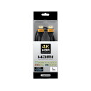 ヤザワ HDMIケーブル ゴールドヘッド 4K・HDR対応 1m HD410GD