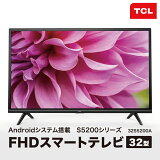 Androidスマートテレビ フルハイビジョン 32V型 TCL 32S5200A