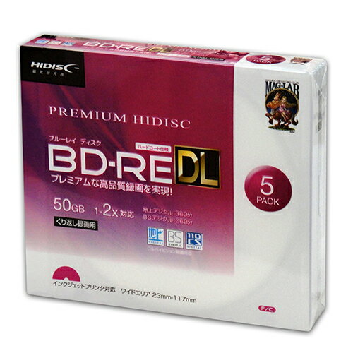 20個セット PREMIUM HIDISC BD-RE DL 1-2倍速対応 50GB くり返し録画用デジタル放送対応 インクジェッ..