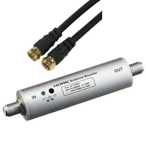 【最大250円OFF！～5/16 2時】 【P2倍】 HORIC アンテナブースター 室内・地デジ(UHF/VHF)専用 中継タイプ + アンテナケーブル 1m ブラック 両側F型ネジ式コネクタ ストレート/ストレートタイプセット HAT-ABS024+HAT10-SSBK 1