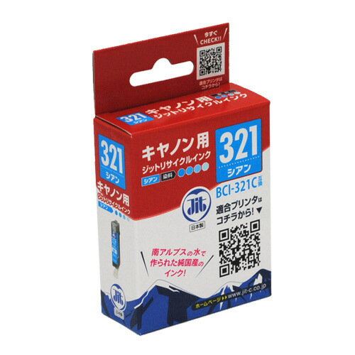 樂天商城 - リサイクルインクカートリッジ シアン ジット JIT-KC321C 母の日 ギフト 2026 贈り物 プレゼント 母 父 父の日 ペアギフト