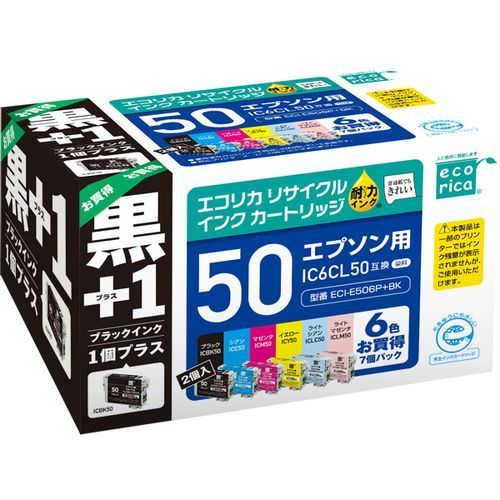 Rakuten - IC6CL50+黒 互換リサイクルインクカートリッジ エコリカ ECI-E506P+BK