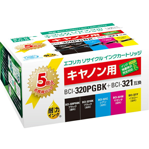 樂天商城 - BCI-321+320/5MP 互換リサイクルインクカートリッジ エコリカ ECI-C320+3215P/BOX 母の日 ギフト 2026 贈り物 プレゼント 母 父 父の日 ペアギフト