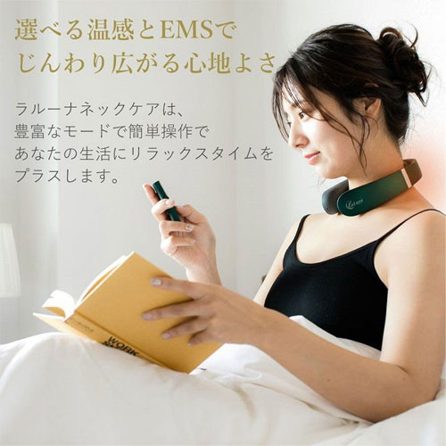 ラルーナ マッサージャー HN-R0211LA-GRN グリーン 父の日 ギフト 2026 贈り物 プ...