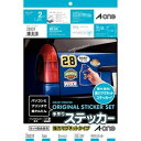 メーカー：スリーエムジャパンJAN：4906186801041型番：Q28839N■商品説明■●インクジェットプリンタでの印字適性に優れています●耐水性・耐光性に優れたマグネットタイプのステッカーが作成できます●透明保護フィルムラベルがセットになっているので、耐久性があります■仕様■・サイズ(約):210×297mm ・ホワイトフィルムラベル　材質:ポリエステルフィルム/マグネットシート　材質:マグネット