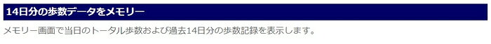 歩数計 ポケット万歩 らくらくまんぽ ホワイト 山佐時計計器 EX-350W