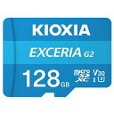 【最大2,000円OFF！4/24 20時～4/25 24時】 【P2倍】 KIOXIA キオクシア マイクロSD microSDXC/SDHC UHS-1 メモリーカード 128GB R100/W50 KMU-B128G KMU-B128G Class10/128GB