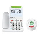 【GWも発送★500円OFFクーポン配布中！～5/6 23:59】 【P2倍】 シャープ 電話機 JD-ATM1C　防犯にも役立つ　てぶらスピーカーホン「てもたん」付き防犯電話機