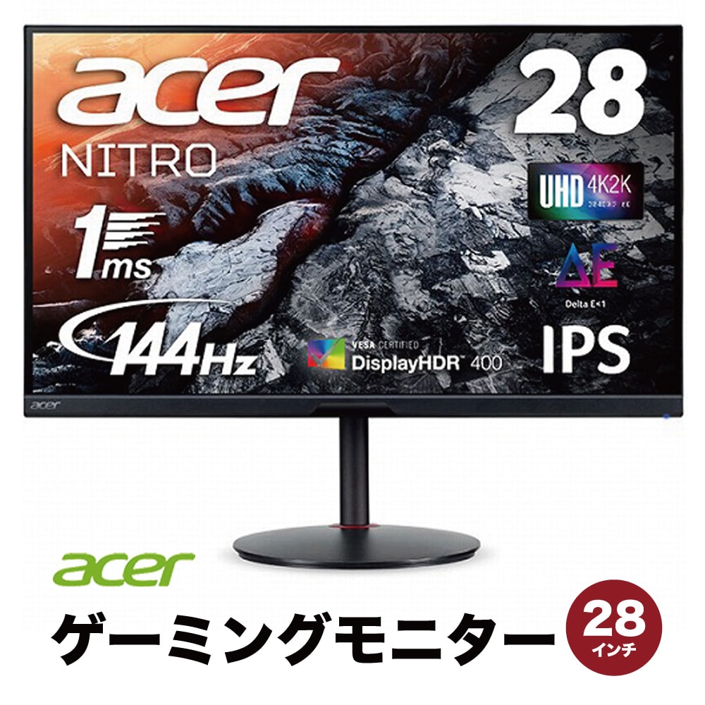 Acer（エイサー）『Nitro（XV282KKVbmiipruzx）』