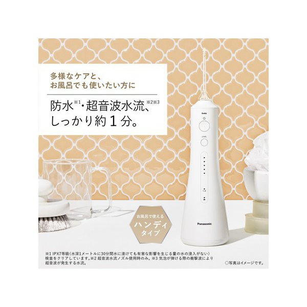 ��ư���֥饷 �����åȥ����å��㡼�ɥ�� Panasonic EW-DJ55-W