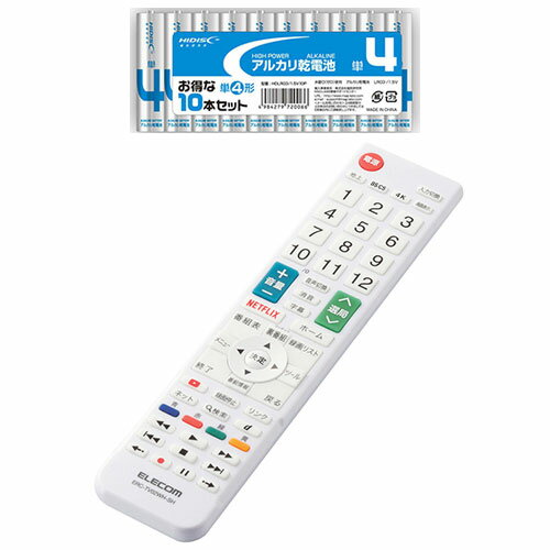 エレコム かんたんTVリモコン第2弾/シャープ・アクオス用/ホワイト + 単4形10本パックセット ERC-TV02WH-SH+HDLR03/1.5V10P エレコム かんたんTVリモコン第2弾/シャープ・アクオス用/ホワイト + 単4形10本パックセット ERC-TV02WH-SH+HDLR03/1.5V10P