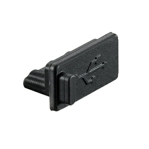 YAZAWA USBキャップ6個入りH8USBCAP 新生活 一人暮らし 引っ越し 新生活応援 単身