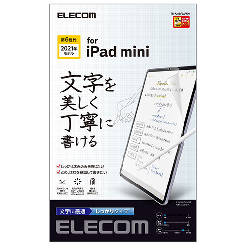 yő2,000~OFFI5/15 0`5/16 2z yP2{z GR iPad mini 2021Nf 6 8.3C` tB y[p[CN p  ˖h~ wh~ TB-A21SFLAPNH