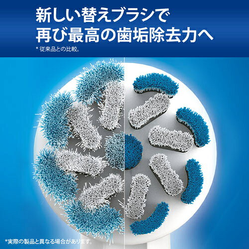 やわらか極細毛ブラシ EB60X−6−EL 6本入 （電動替え歯ブラシ）BRAUN Oral−B オーラ...